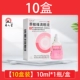 10 мл x 10 коробка