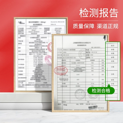 久金 Капсулы Danhuang Quyu 0,4 г*36 капсулы/коробка