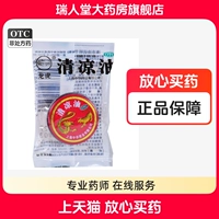 龙虎 Охлаждающее масло, средство от укусов комаров, 3G, против зуда