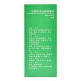 Бесплатная доставка] Гидроксиметазолиновый гидрохлоридный распыл