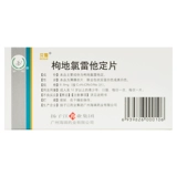 贝雪 Wolfla Deseri Фиксированные таблетки 8,8 мг*6 таблетки/коробка хроническая специальная крапивница многолетнее аллергическое аллергическое ринит