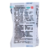 龙虎 Охлаждающее масло, средство от укусов комаров, 3G, против зуда