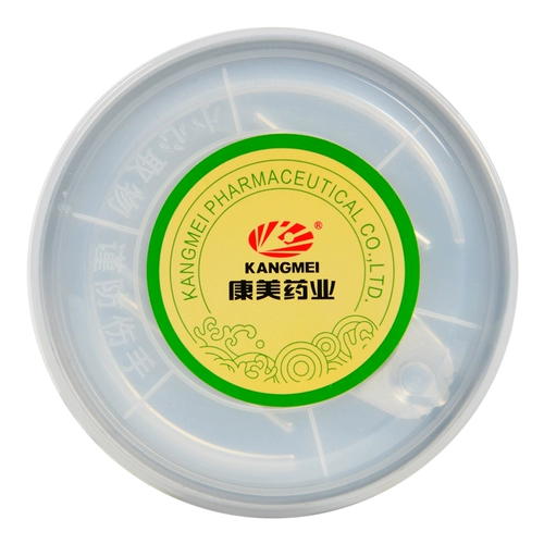 康美 Ешьте домохозяйство 20 г бутылки подлинного пузырькового фармацевтического магазина