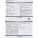 贝雪 Wolfla Deseri Фиксированные таблетки 8,8 мг*6 таблетки/коробка хроническая специальная крапивница многолетнее аллергическое аллергическое ринит