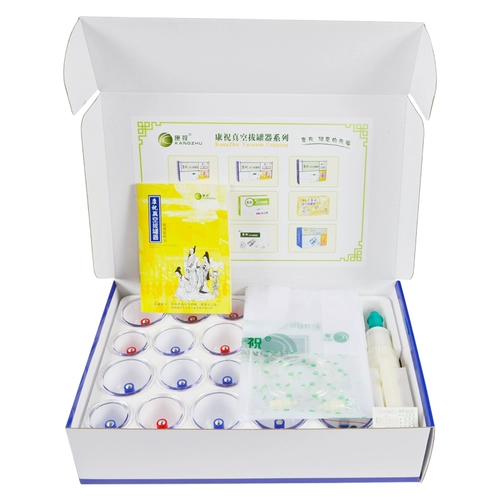 Купинговая купирующая мебель Канцху ветеральная вакуумная купировка 24 банки 24 банки влажного.