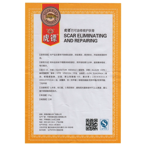 Мягкий увлажняющий крем для ухода за кожей, 15г, глубокое очищение