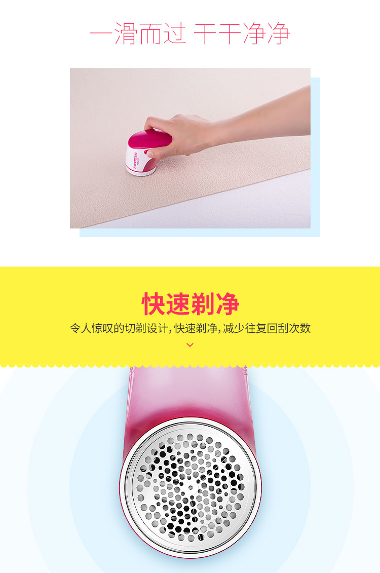 máy cắt lông xù quần áo tphcm	 Tông đơ cắt tóc Feike Máy cạo lông có thể sạc lại Máy cạo lông để bóng FR5218 - Link Remover máy cắt len xù