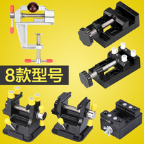 small household multifunction vice mini vise clamp table vise model engraving clamping bed precision flat nose vise