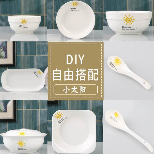 Комбинация свободы DIY Маленькая солнце средняя сборщик
