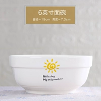 Little Sun 6 -INCH LOWLE BOWN