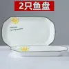 Товары от 品瓷生活6