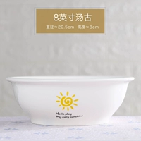 Little Sun 8 -Inch Tang gu