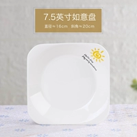 Little Sun 7,5 -INCH RUYI DISK