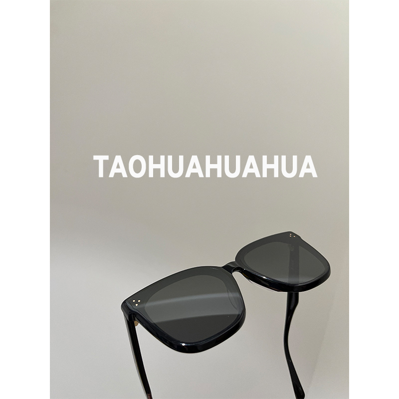 TAOHUAHUA close your eyes and enter ~ giant face small 2021 new R series square sunglasses sunglasses