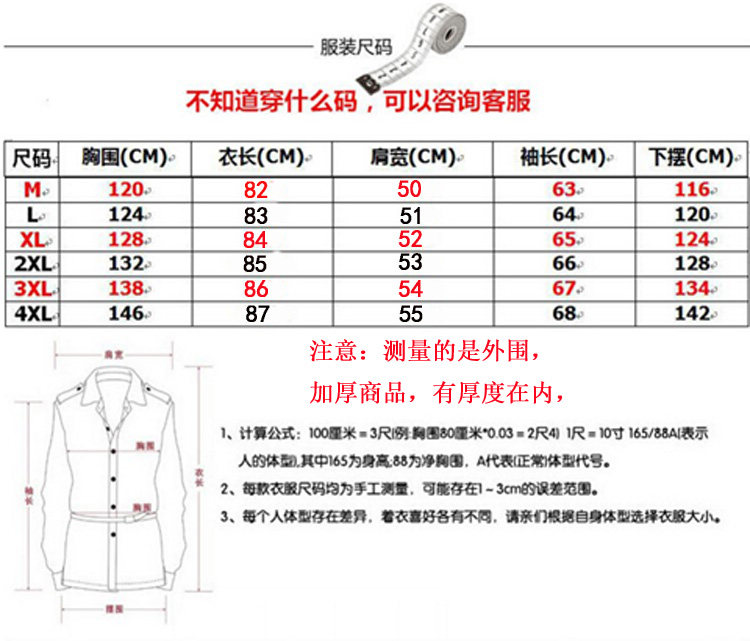 Blouson homme   OTHER - Ref 3122123 Image 18