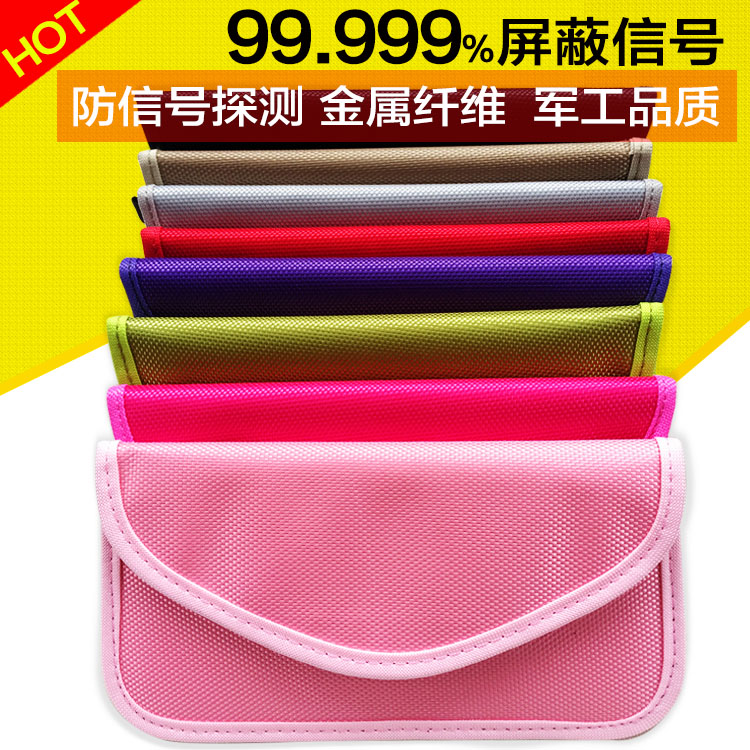 Shielding mobile phone signal bag military metal fiber isolation bag Huawei iPhone large signal interference anti-radiation