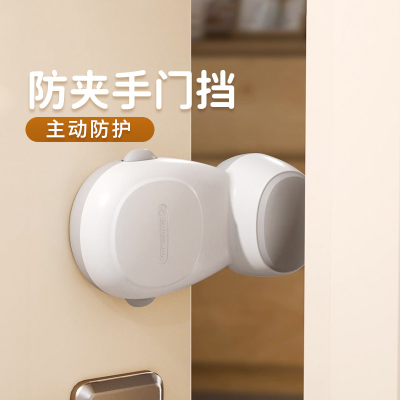 🌟防夹手门挡神器:宝宝安全阻门神器,再也不怕门缝夹手!👶-安全门卡-淘宝好物网