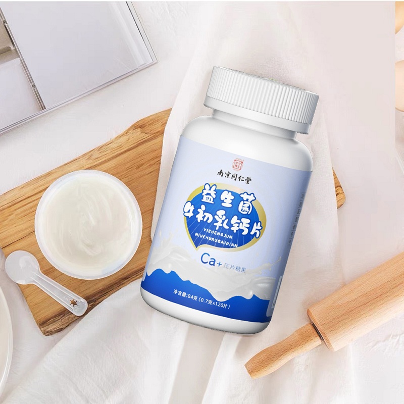 【南京同仁堂】益生菌牛初乳钙片60片