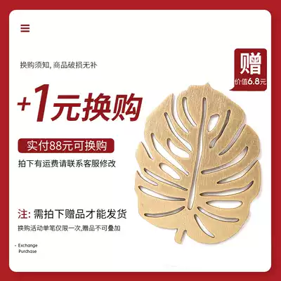 Yilan (over 88 yuan) (1 yuan for exchange)Nordic teacup mat Table mat