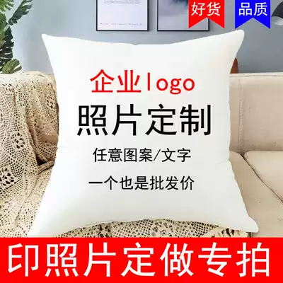 diy pillow double-sided real person to customize Xiao Zhan photo pillow custom cushion custom LOGO quilt dual use