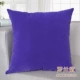 Gối Sofa Đệm Văn phòng tại nhà Gối Mat Gối Trường hợp Giường tựa lưng Ô tô Gối Gối Gối