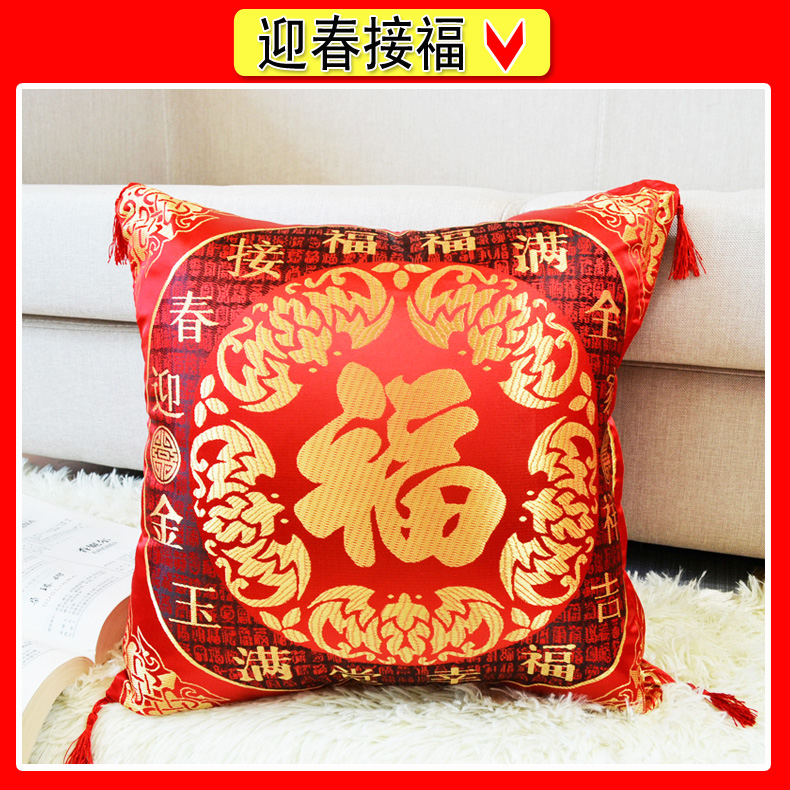 lụa gió đệm thêu đám cưới xe thắt lưng gối Trung Quốc với sofa lõi / gụ bìa đệm gối - Trở lại đệm / Bolsters gối ôm ghế sofa
