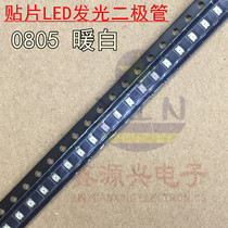 0805 warm white color patch LED light emitting diode ultra-bright warm white light a plate of 3000