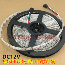 5050LED lamp with epoxy waterproof RGB colorful soft light bar IP65 high bright low voltage DC12V 60 beads one meter