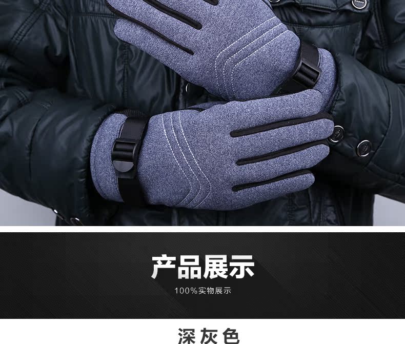 Gants pour homme - Ref 2781271 Image 23