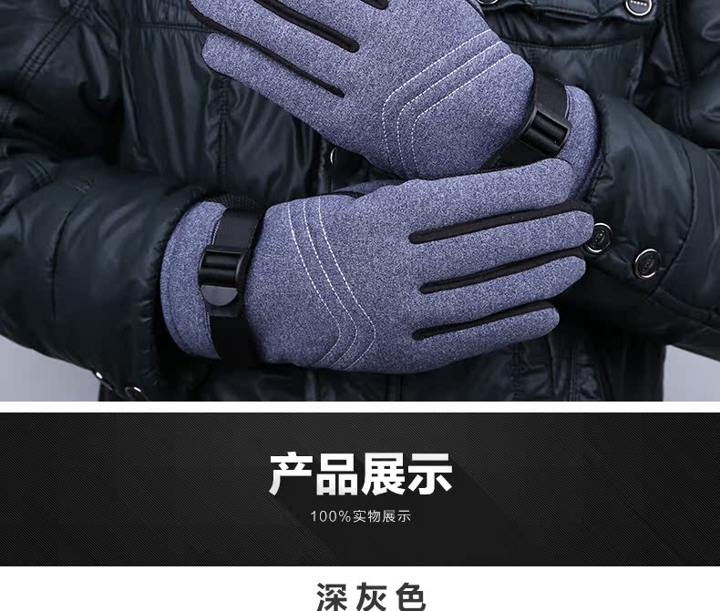 Gants pour homme - Ref 2781271 Image 23