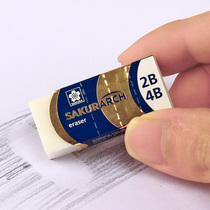 New Japanese Sakura cherry blossom drawing rubber Art special eraser 2B rubber 4B rubber XRAJ-60