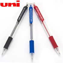 Japan uni Mitsubishi SN-101 Ballpoint pen Mitsubishi Ballpoint pen SN101 0 7mm Press ballpoint pen