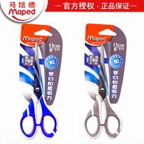 Mapped mapede scissors 17cm dreamy wishful scissors student scissors CH596110