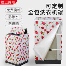 Customized all-sided roller washing machine cover waterproof sunscreen full automatic back Haier dust cover universal