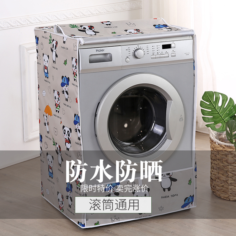 Drum washing machine cover waterproof and sunscreen automatic drum washing machine Geb Haier beauty's universal washing machine cover