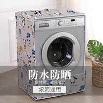 Roller washing machine cover Waterproof machine cover Full automatic drum washing machine cover of Buhail Mei