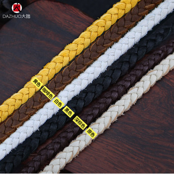 Handmade Braided Rope, Deerskin Rope, First-Layer Genuine Leather, High-End DIY Rope Accessories, Pendant, Necklace Cord, Thick