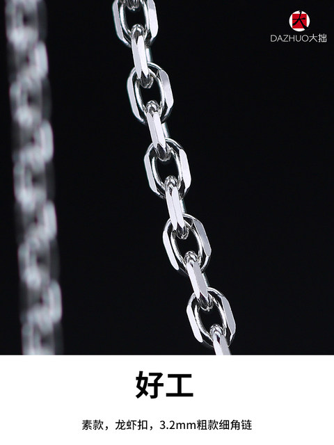 Taro Washimi plain thin angle chain 3.2mm thick 925 sterling silver men's and women's necklace