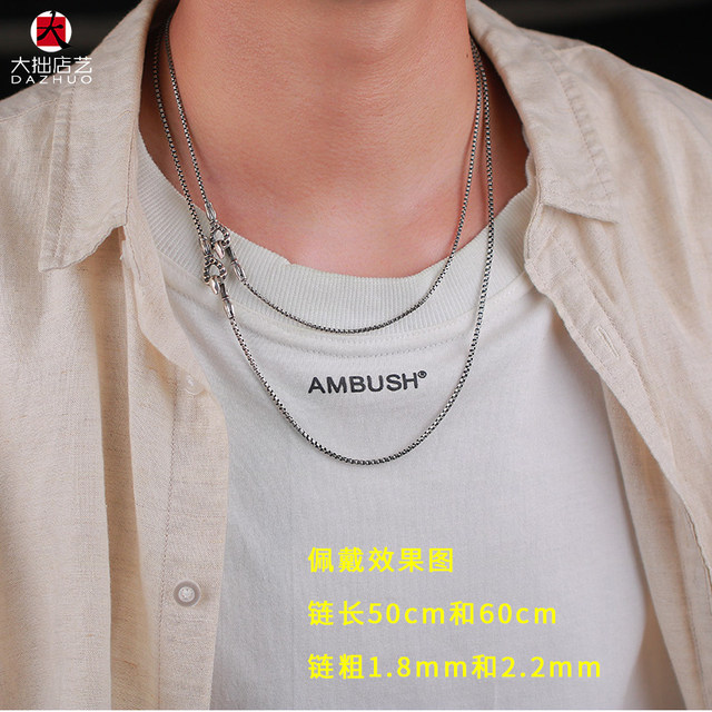 Da Zhuo Lone ones box chain old necklace sterling silver MF Hook Box Chain trendy brand retro hook box chain