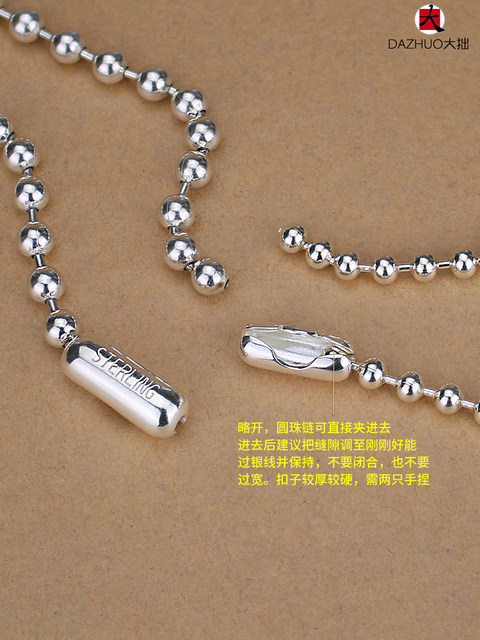 Large silver bead chain thick 2-6mm round bead necklace 925 sterling silver chain men's and women's clavicle chain long large and small bead chain