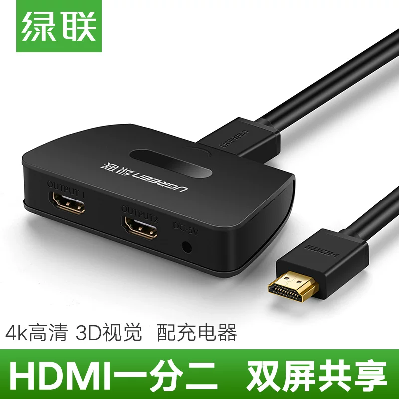 Угренг Зеленый Союз HDMI распределительное устройство один вход два выхода 2IPTV подключено к Xiaomi TV проекция 4K единица точка две высокое определение
