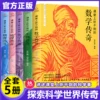 Товары от 悦悦图书旗舰店