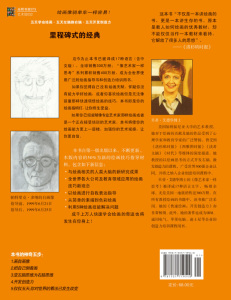 像艺术家一样思考 白金版 绘画指导书 实用艺术理论率自学绘画技巧 美术教材 绘画技法学习书籍 创造力培训课程用书