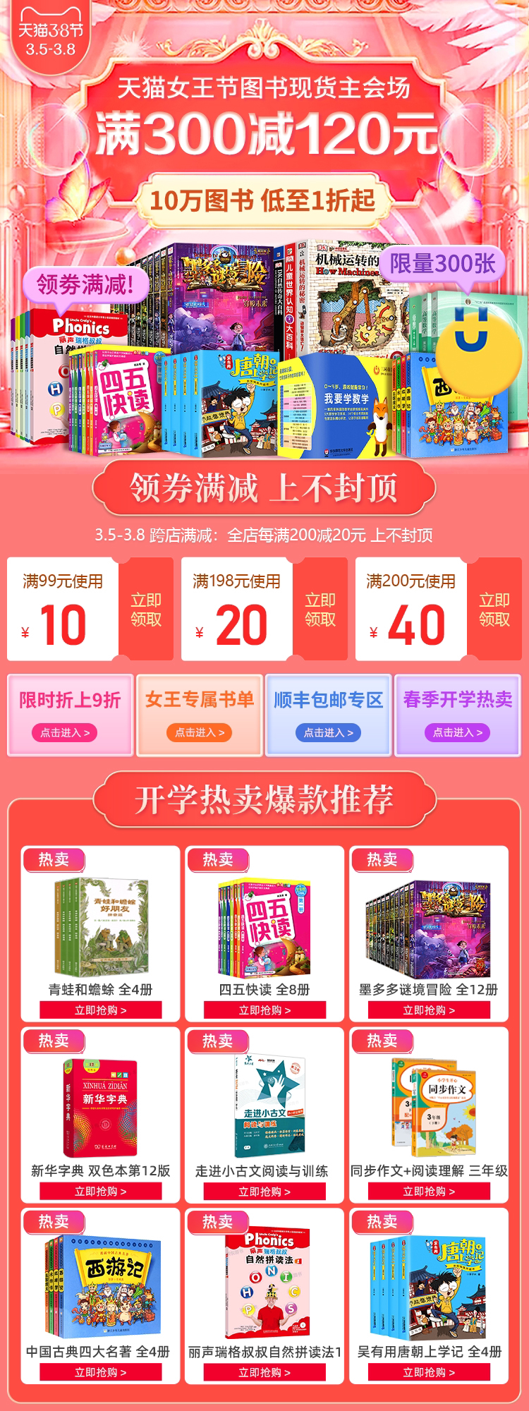 Счастливого плаката