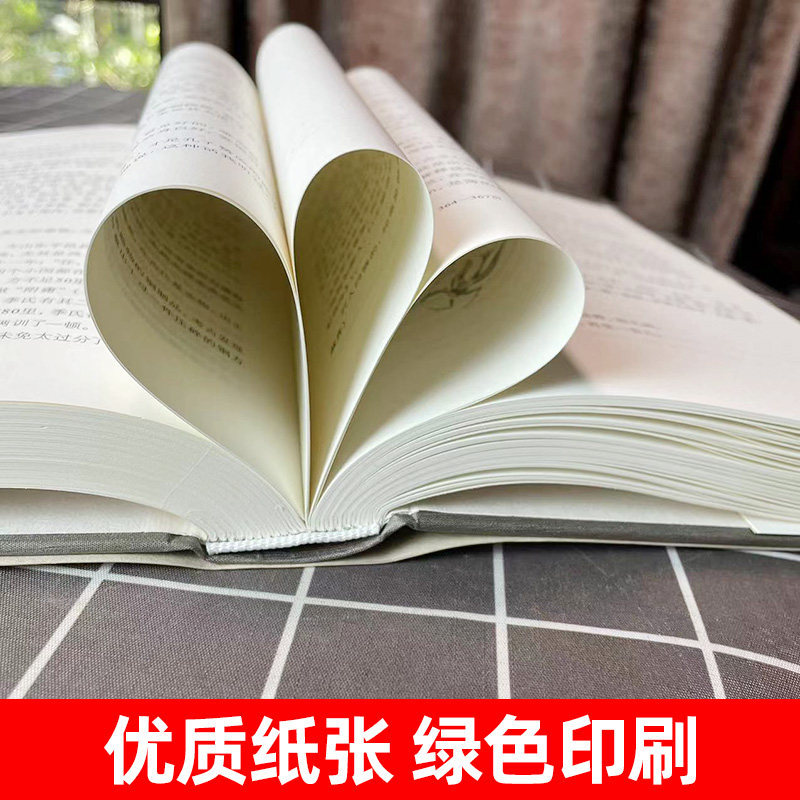 理雅各《论语》译注,儒家经典的新解读📖-商品-淘宝百科网