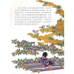 凯迪克金奖野马之歌启发绘本3-6-7-8周岁少幼儿童亲子阅读图画书籍幼儿园一宝宝睡前童话故事向往自由