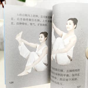 瑜伽 迷你小墨香书 经典文学丛书袖珍口袋书迷你书 小开本线装 瑜伽从新手到高手瑜伽书籍 初学者 瑜伽普拉提教程健身书