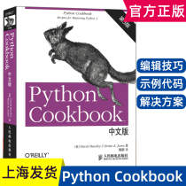 Genuine Python Cookbook Third Edition Chinese version of the 3 edition David Beazley with zero base learning python Core Editor