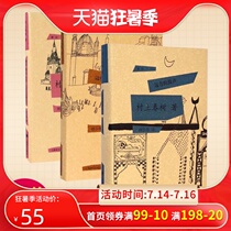 Haruki Murakami Travel literature All 3 volumes Near the border Rainy day Yan Tian Greece Turkey border Documentary Distant drum sound Modern and contemporary literature Haruki Murakamis book collection of works Shanghai translation out of the border Rainy day Yan Tian Greece Turkey Border Documentary Distant drum sound Modern and contemporary literature Haruki Murakamis book collection of works Shanghai translation out of the border Rainy day Yan Tian