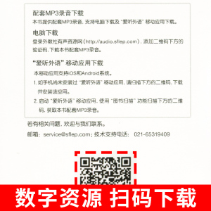 黑布林英语阅读高一高二年级第一辑第二辑第三辑 英语阅读学习 高中套装全6册呼 啸山庄会飞的男孩沉睡谷传奇 高中生英语分级读物